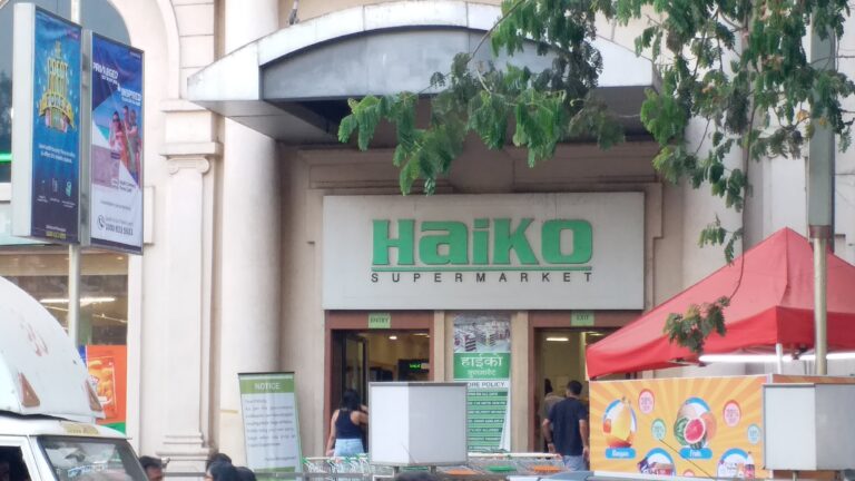 Haiko Supermarket and Mall to close, marking the end of an iconic retail era in Powai