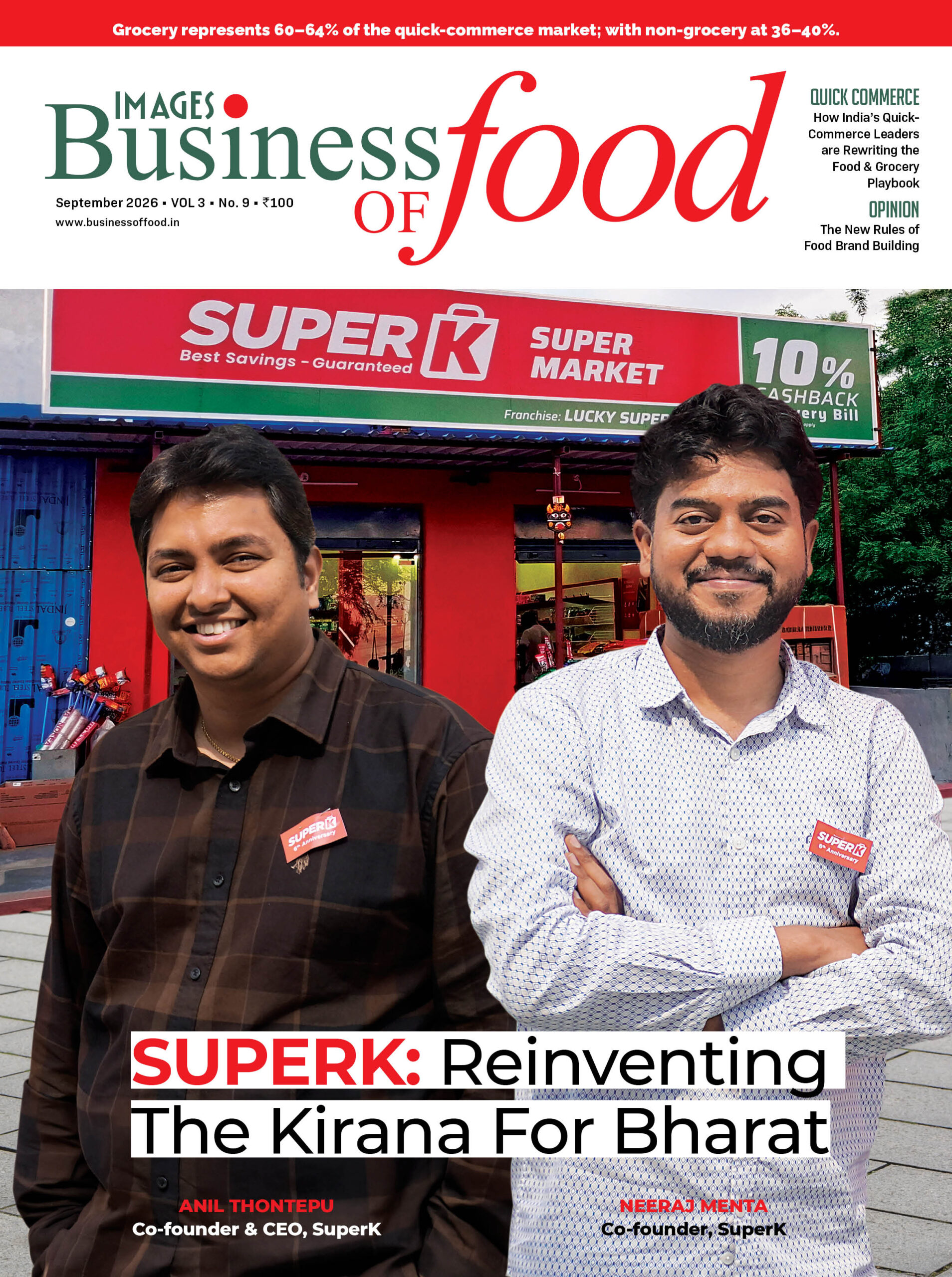 Images Business of Food – September 2026